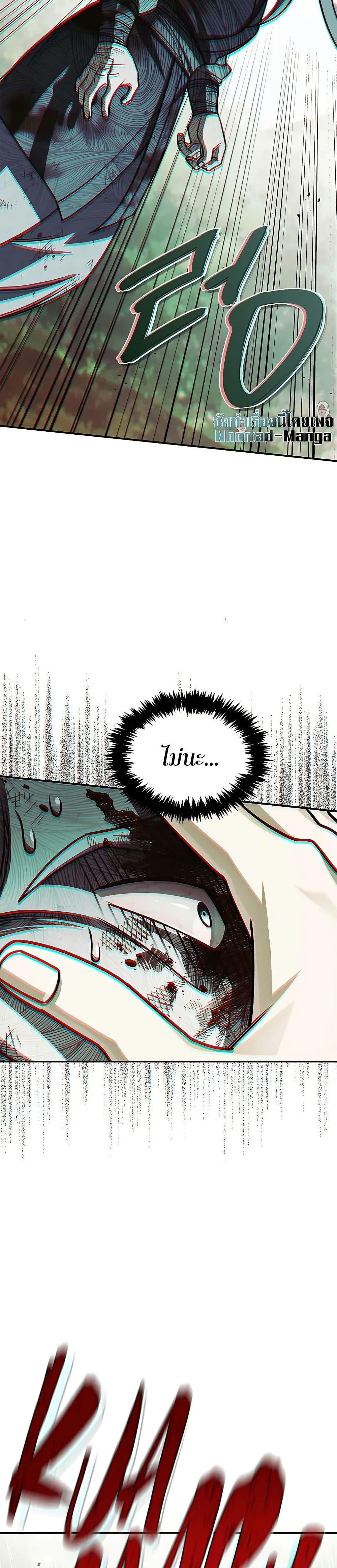 Manga-lc-com อ่านมังงะ อ่านการ์ตูน ออนไลน์ ฟรี Heavenly Grand Archive’s Young Master ตอนที่ 1 2 3 4 5 6 7 8 9 10 11 12 13 14 ฟรี ไม่มีโฆษณา Manga-lc - อ่าน มังงะ อ่าน การ์ตูน ออนไลน์ อ่านมังงะ ฟรี