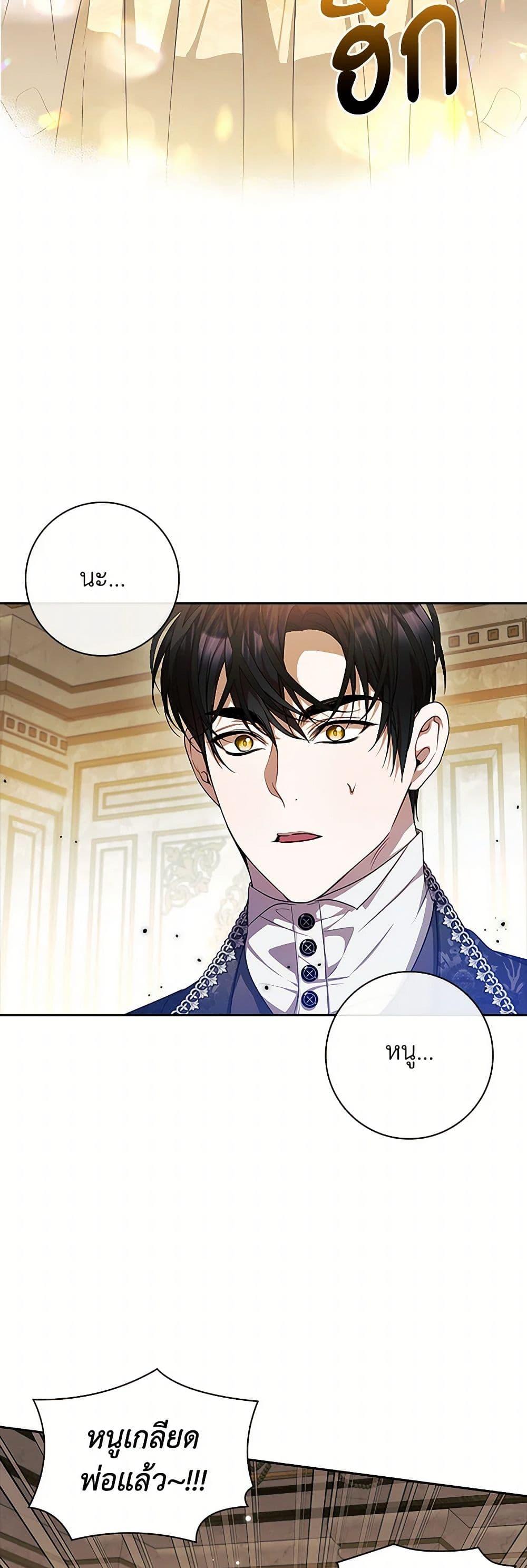 Manga-lc-com อ่านมังงะ อ่านการ์ตูน ออนไลน์ ฟรี I Adopted A Villainous Dad ตอนที่ 1 2 3 4 5 6 7 8 9 10 11 12 13 14 ฟรี ไม่มีโฆษณา Manga-lc - อ่าน มังงะ อ่าน การ์ตูน ออนไลน์ อ่านมังงะ ฟรี