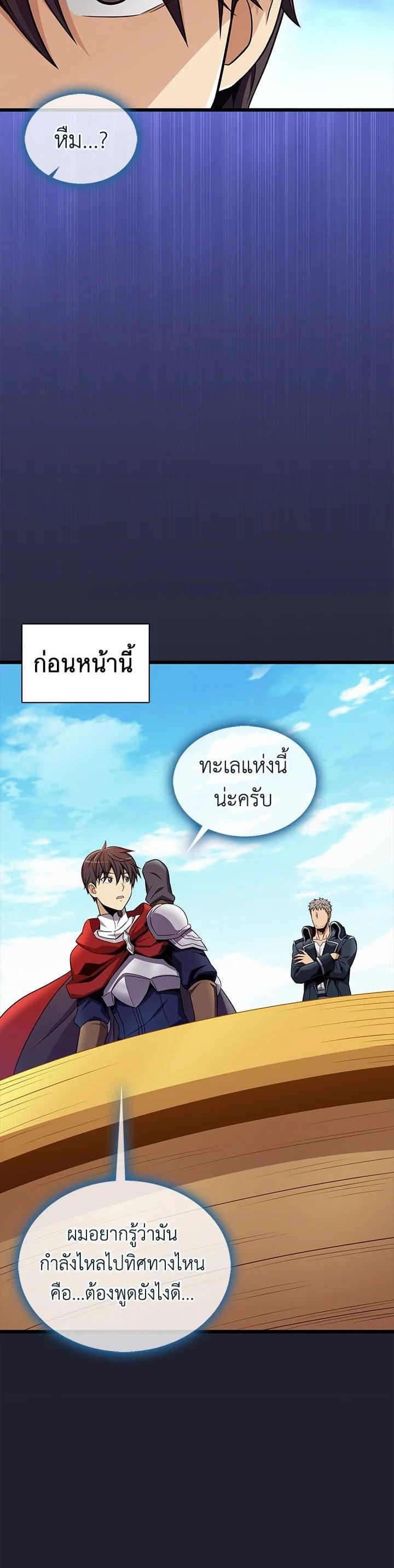 Manga-lc-com อ่านมังงะ อ่านการ์ตูน ออนไลน์ ฟรี Arcane Sniper ตอนที่ 1 2 3 4 5 6 7 8 9 10 11 12 13 14 ฟรี ไม่มีโฆษณา Manga-lc - อ่าน มังงะ อ่าน การ์ตูน ออนไลน์ อ่านมังงะ ฟรี