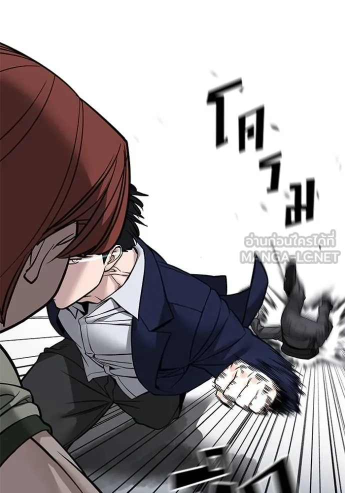 เลวฟาดเลว ตอนที่ 129 รูปที่ 152