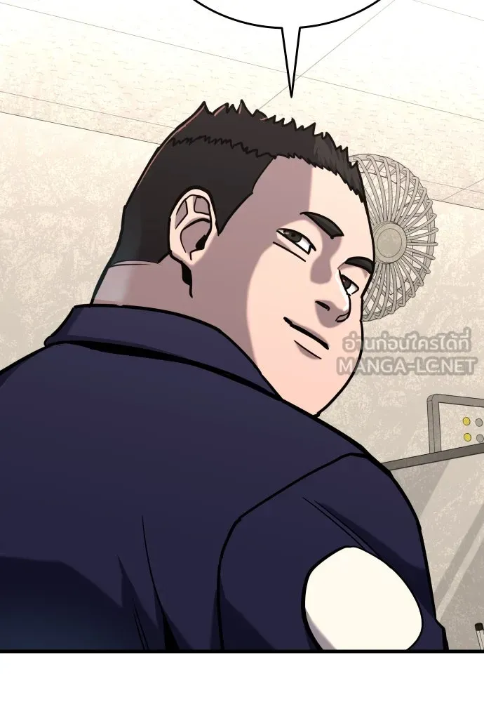 มือพิพากษา ตอนที่ 23 รูปที่ 78