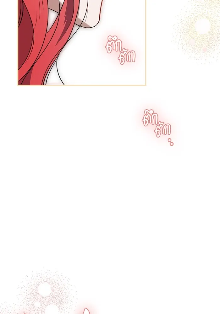 ขอวิธีส่งสามีลงนรก ตอนที่ 18 รูปที่ 97