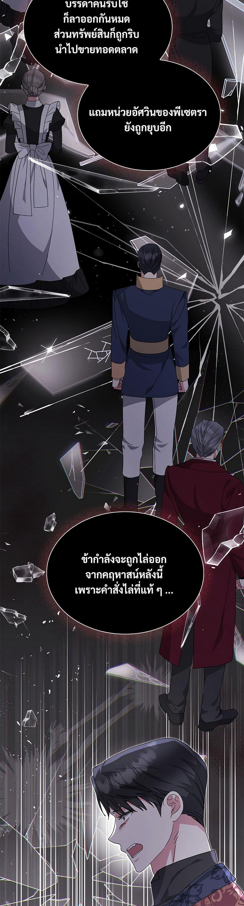 Manga-lc-com อ่านมังงะ อ่านการ์ตูน ออนไลน์ ฟรี The Return of the Ex-Wife ตอนที่ 1 2 3 4 5 6 7 8 9 10 11 12 13 14 ฟรี ไม่มีโฆษณา Manga-lc - อ่าน มังงะ อ่าน การ์ตูน ออนไลน์ อ่านมังงะ ฟรี