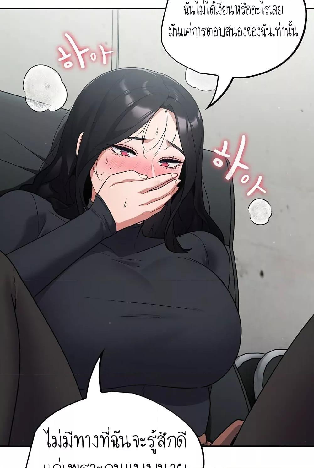 Doujin-Lc- อ่าน โดจิน มังฮวา เกาหลี ญี่ปุ่น จีน แปลไทย Idiot Virus ตอนที่ 1 2 3 4 5 6 7 8 9 10 11 12 13 14 ฟรี ไม่มีโฆษณา อ่าน โดจิน Manhwa เกาหลี ญี่ปุ่น จีน เรามีครบ คัดมาให้เน้นๆ โดจิน 18+ รับประกันความฟินโดย  Doujin Lc