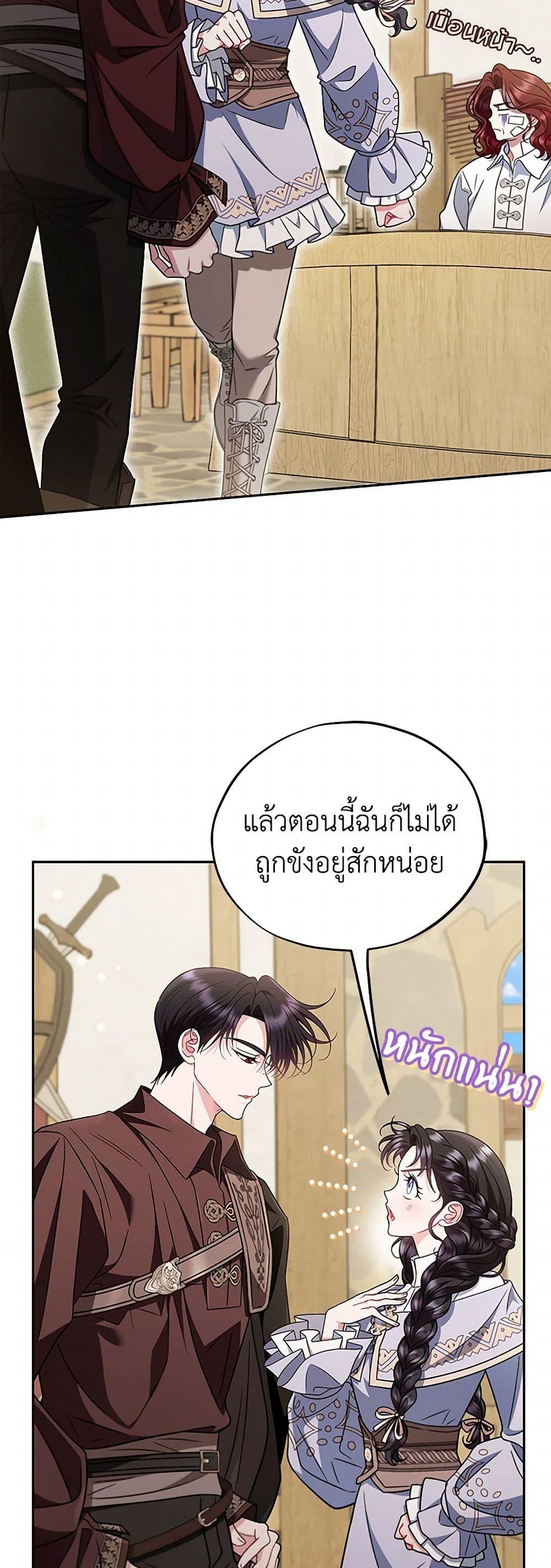 Manga-lc-com อ่านมังงะ อ่านการ์ตูน ออนไลน์ ฟรี I Will Become the Villain’s Poison Taster ตอนที่ 1 2 3 4 5 6 7 8 9 10 11 12 13 14 ฟรี ไม่มีโฆษณา Manga-lc - อ่าน มังงะ อ่าน การ์ตูน ออนไลน์ อ่านมังงะ ฟรี