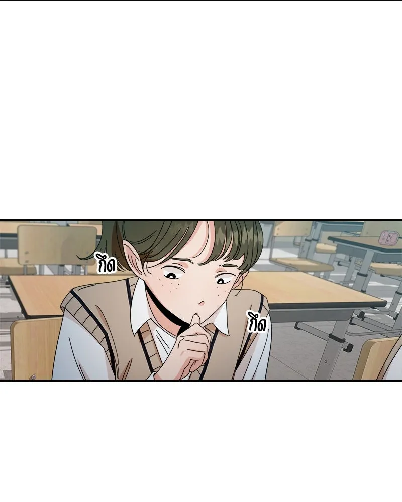 Pyramid Game เกมพีระมิด ตอนที่ 41 รูปที่ 79