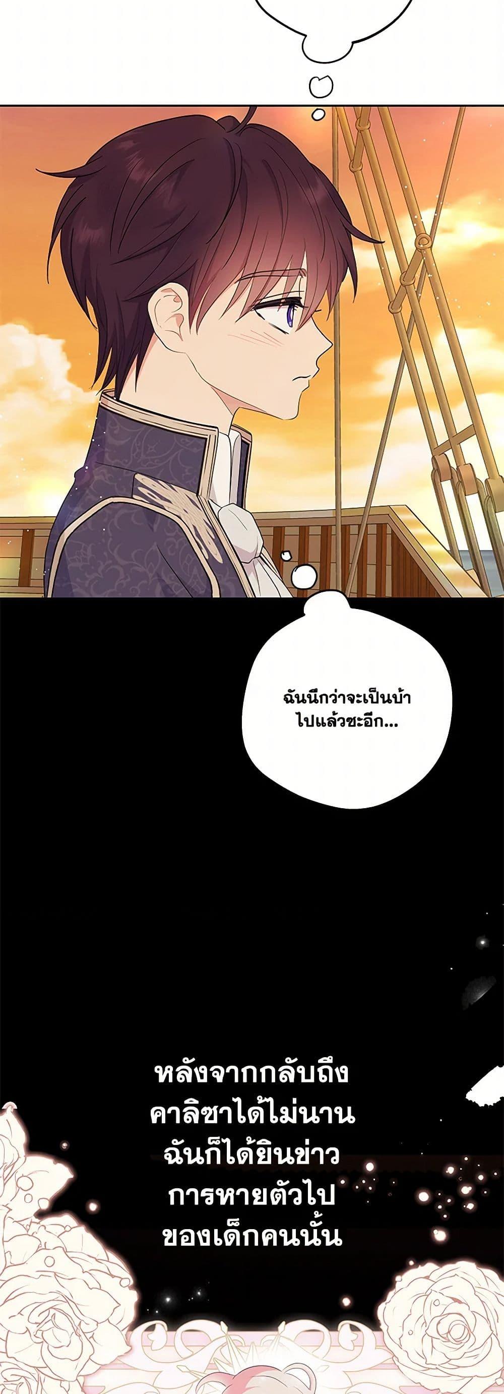 Manga-lc-com อ่านมังงะ อ่านการ์ตูน ออนไลน์ ฟรี Surviving as an Illegitimate Princess ตอนที่ 1 2 3 4 5 6 7 8 9 10 11 12 13 14 ฟรี ไม่มีโฆษณา Manga-lc - อ่าน มังงะ อ่าน การ์ตูน ออนไลน์ อ่านมังงะ ฟรี