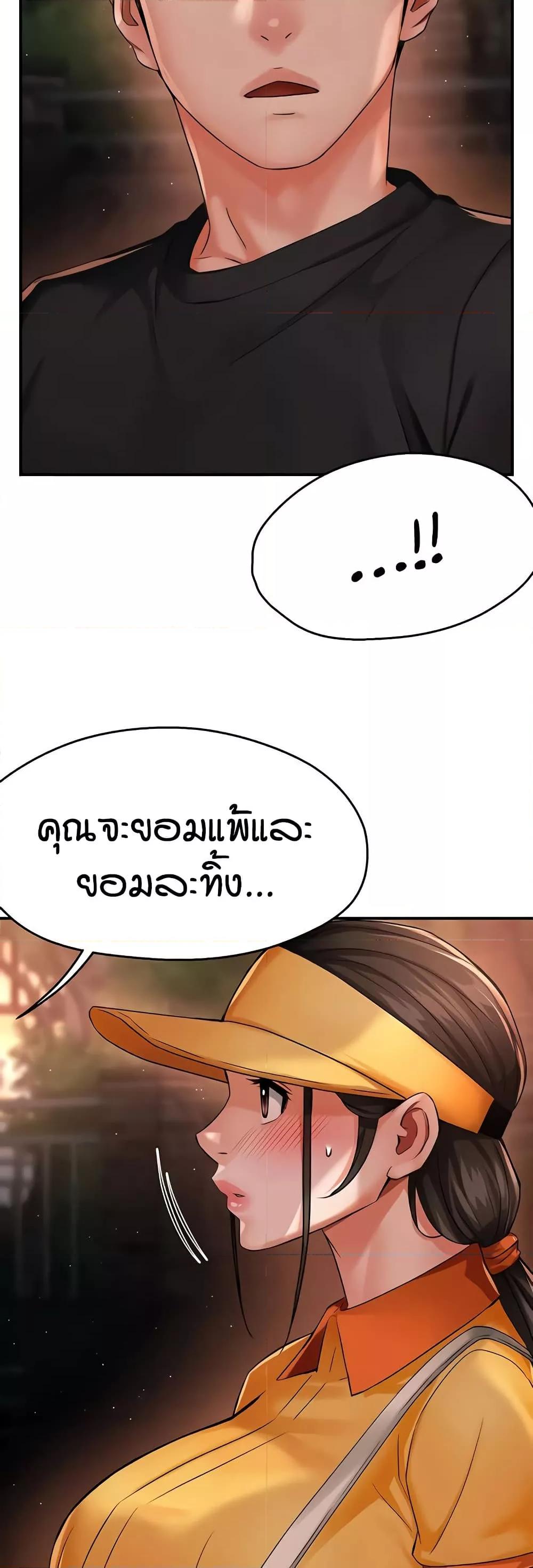 Doujin-Lc- อ่าน โดจิน มังฮวา เกาหลี ญี่ปุ่น จีน แปลไทย Yogurt Delivery Lady ตอนที่ 1 2 3 4 5 6 7 8 9 10 11 12 13 14 ฟรี ไม่มีโฆษณา อ่าน โดจิน Manhwa เกาหลี ญี่ปุ่น จีน เรามีครบ คัดมาให้เน้นๆ โดจิน 18+ รับประกันความฟินโดย  Doujin Lc