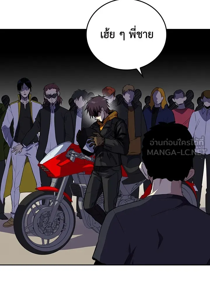 นักเลงกระจอกย้อนเวลามาทวงแค้น ตอนที่ 49 รูปที่ 27