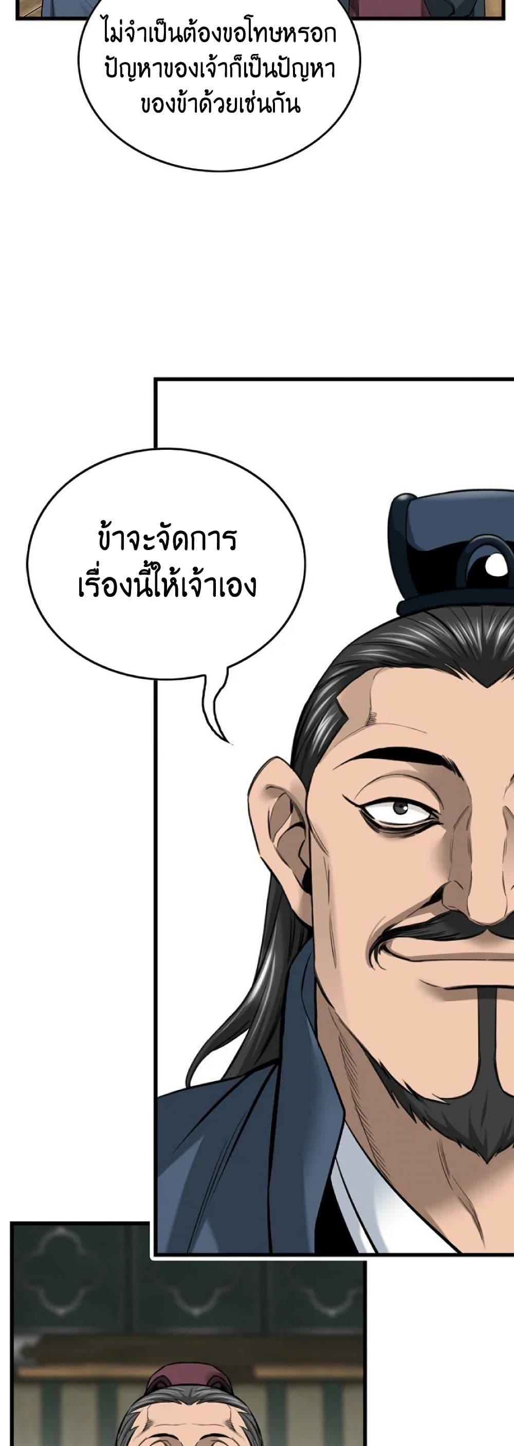 Manga-lc-com อ่านมังงะ อ่านการ์ตูน ออนไลน์ ฟรี The World’s Best Sect of Dependency ตอนที่ 1 2 3 4 5 6 7 8 9 10 11 12 13 14 ฟรี ไม่มีโฆษณา Manga-lc - อ่าน มังงะ อ่าน การ์ตูน ออนไลน์ อ่านมังงะ ฟรี