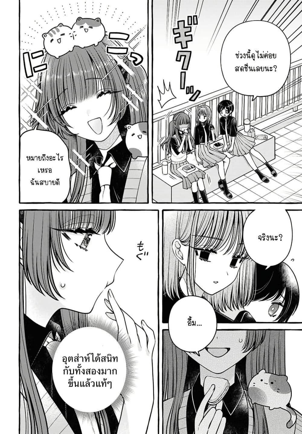 Manga-lc-com อ่านมังงะ อ่านการ์ตูน ออนไลน์ ฟรี Sabori nara Hokenshitsu de Douzo ตอนที่ 1 2 3 4 5 6 7 8 9 10 11 12 13 14 ฟรี ไม่มีโฆษณา Manga-lc - อ่าน มังงะ อ่าน การ์ตูน ออนไลน์ อ่านมังงะ ฟรี