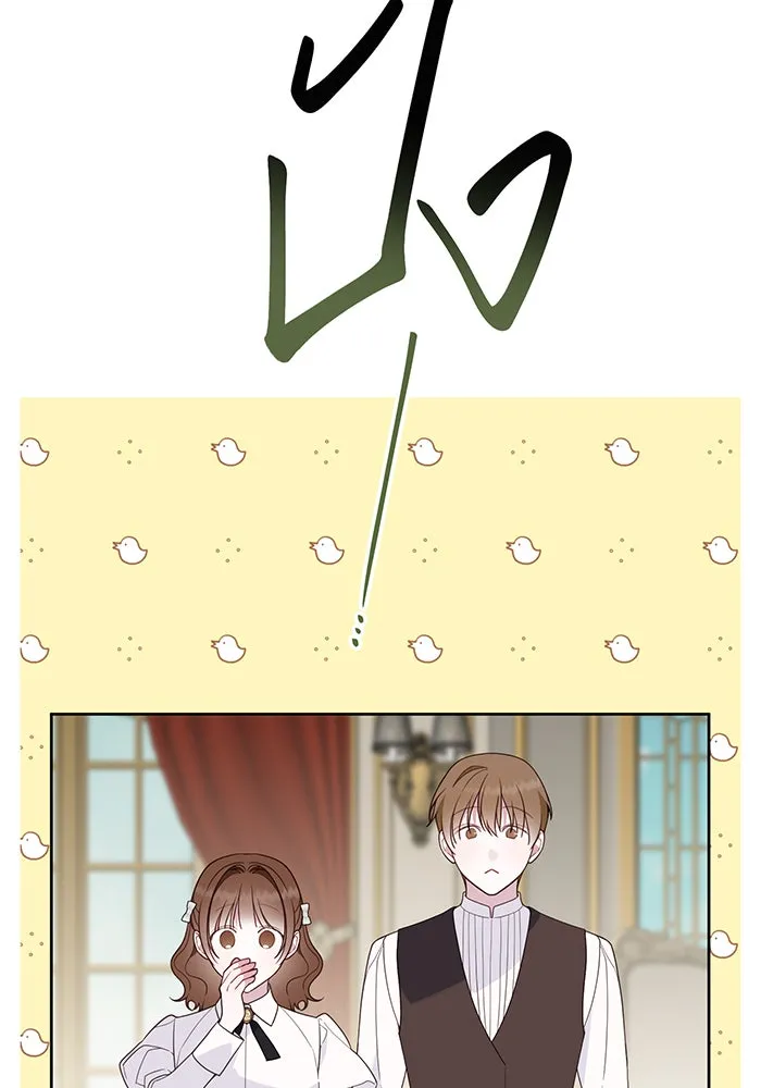 หนูน้อยทรราช ตอนที่ 66 รูปที่ 52