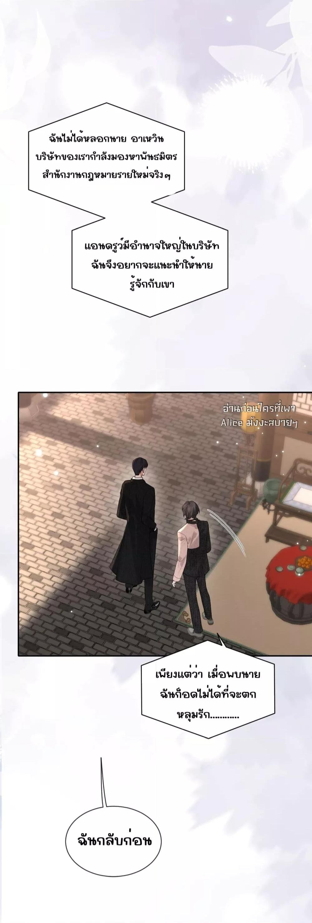 Manga-lc-com อ่านมังงะ อ่านการ์ตูน ออนไลน์ ฟรี Misalignedrela ตอนที่ 1 2 3 4 5 6 7 8 9 10 11 12 13 14 ฟรี ไม่มีโฆษณา Manga-lc - อ่าน มังงะ อ่าน การ์ตูน ออนไลน์ อ่านมังงะ ฟรี