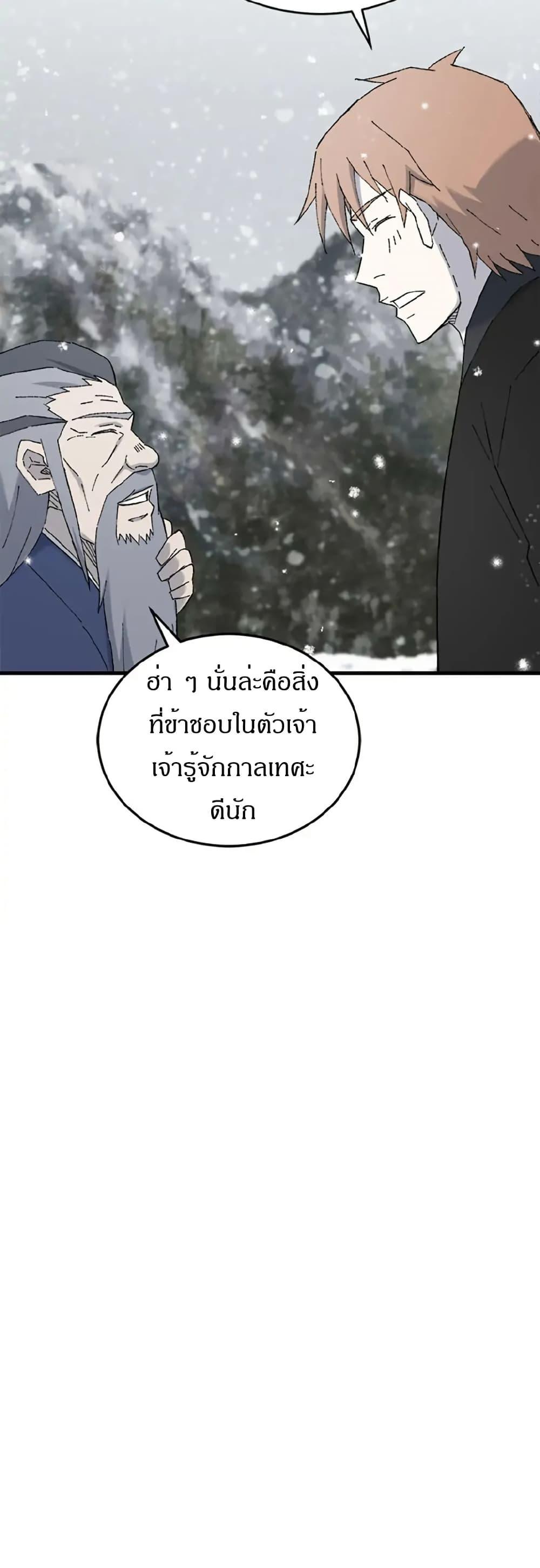 Manga-lc-com อ่านมังงะ อ่านการ์ตูน ออนไลน์ ฟรี Sunyu of the Shadowless ตอนที่ 1 2 3 4 5 6 7 8 9 10 11 12 13 14 ฟรี ไม่มีโฆษณา Manga-lc - อ่าน มังงะ อ่าน การ์ตูน ออนไลน์ อ่านมังงะ ฟรี