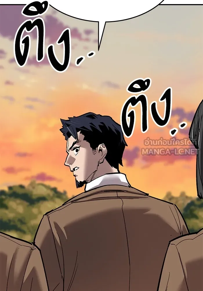 ยอดคนเลเวลทะลุ ตอนที่ 89 คูซองนยองกับพัคแทริม รูปที่ 87