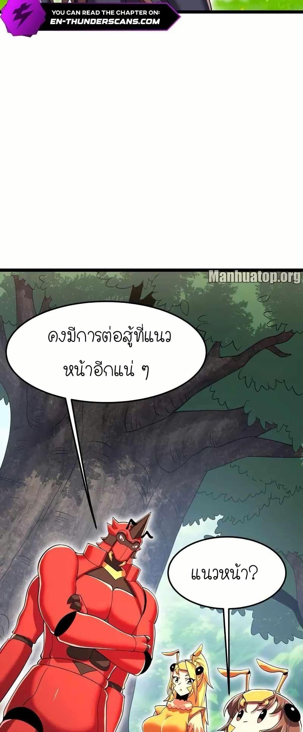 Manga-lc-com อ่านมังงะ อ่านการ์ตูน ออนไลน์ ฟรี My Clone is the Space Bug King ตอนที่ 1 2 3 4 5 6 7 8 9 10 11 12 13 14 ฟรี ไม่มีโฆษณา Manga-lc - อ่าน มังงะ อ่าน การ์ตูน ออนไลน์ อ่านมังงะ ฟรี