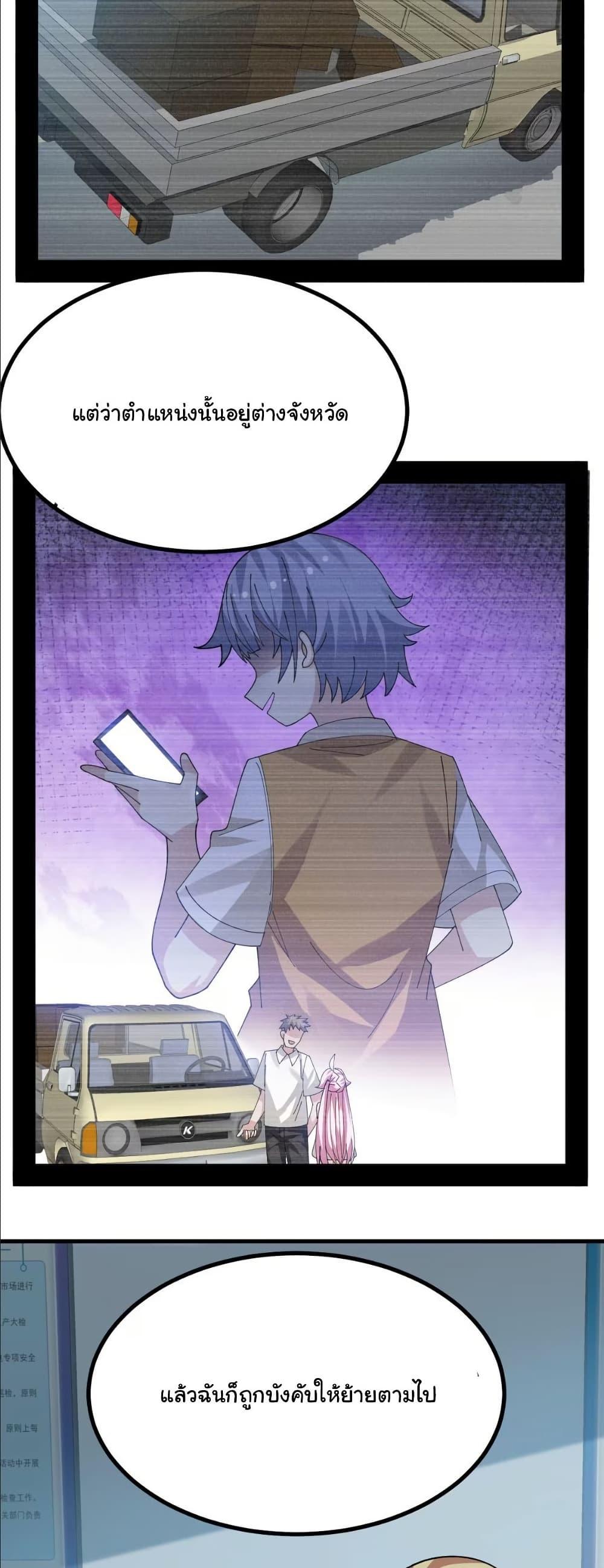 Manga-lc-com อ่านมังงะ อ่านการ์ตูน ออนไลน์ ฟรี The Best Project is to Make Butter ตอนที่ 1 2 3 4 5 6 7 8 9 10 11 12 13 14 ฟรี ไม่มีโฆษณา Manga-lc - อ่าน มังงะ อ่าน การ์ตูน ออนไลน์ อ่านมังงะ ฟรี