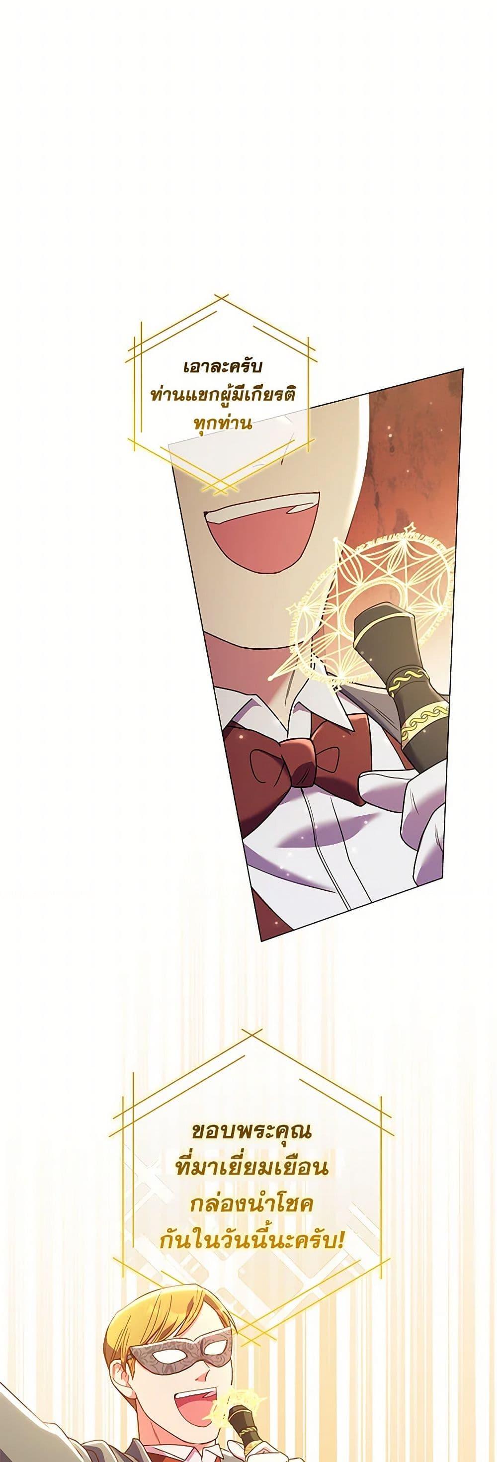 Manga-lc-com อ่านมังงะ อ่านการ์ตูน ออนไลน์ ฟรี Divorcing the Emperor ตอนที่ 1 2 3 4 5 6 7 8 9 10 11 12 13 14 ฟรี ไม่มีโฆษณา Manga-lc - อ่าน มังงะ อ่าน การ์ตูน ออนไลน์ อ่านมังงะ ฟรี