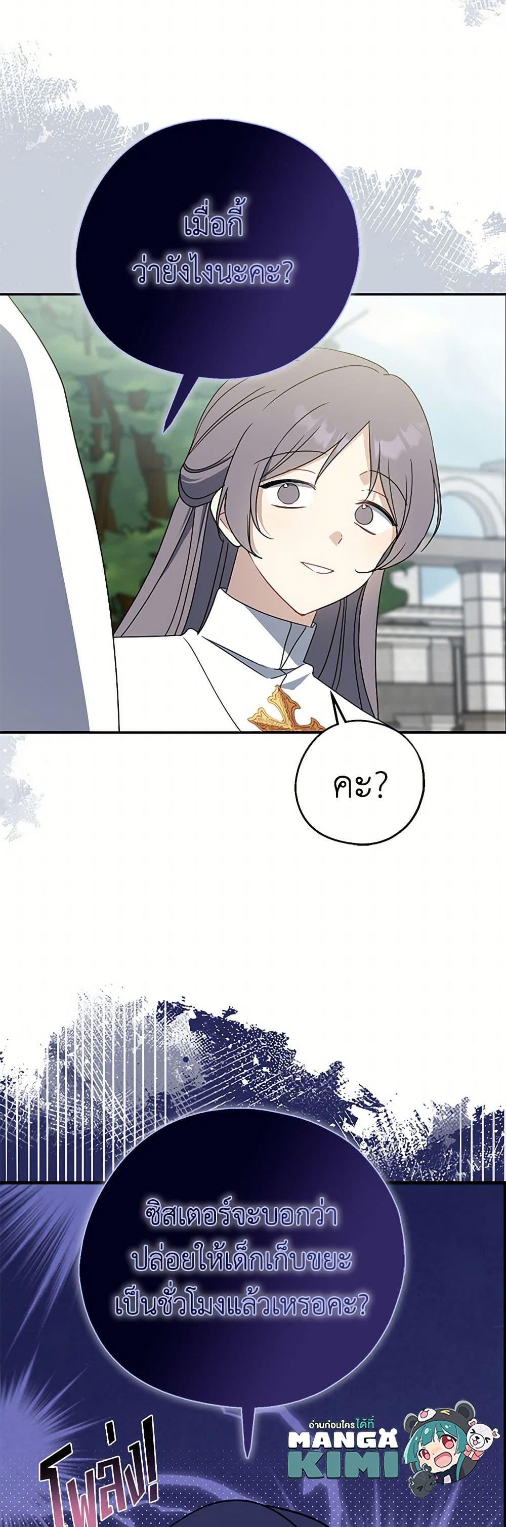 Manga-lc-com อ่านมังงะ อ่านการ์ตูน ออนไลน์ ฟรี Here Comes The Silver Spoon! ตอนที่ 1 2 3 4 5 6 7 8 9 10 11 12 13 14 ฟรี ไม่มีโฆษณา Manga-lc - อ่าน มังงะ อ่าน การ์ตูน ออนไลน์ อ่านมังงะ ฟรี