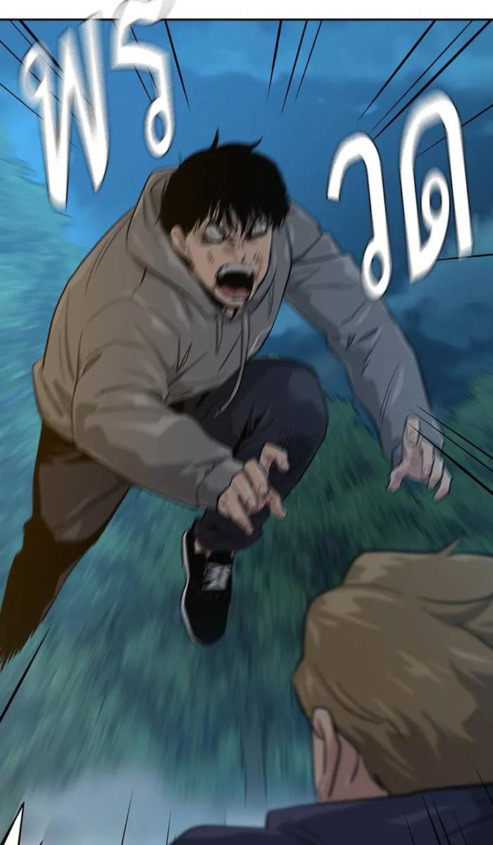 To not die ตอนที่ 19 รูปที่ 58