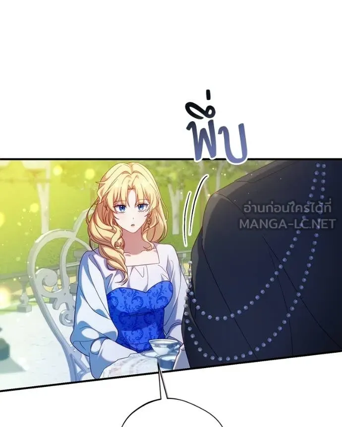 ถ้าเป็นนางร้าย ตอนที่ 37 รูปที่ 34
