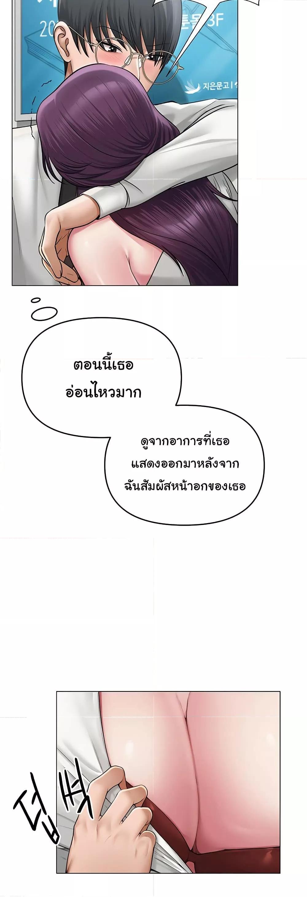 Doujin-Lc- อ่าน โดจิน มังฮวา เกาหลี ญี่ปุ่น จีน แปลไทย SNS ตอนที่ 1 2 3 4 5 6 7 8 9 10 11 12 13 14 ฟรี ไม่มีโฆษณา อ่าน โดจิน Manhwa เกาหลี ญี่ปุ่น จีน เรามีครบ คัดมาให้เน้นๆ โดจิน 18+ รับประกันความฟินโดย  Doujin Lc
