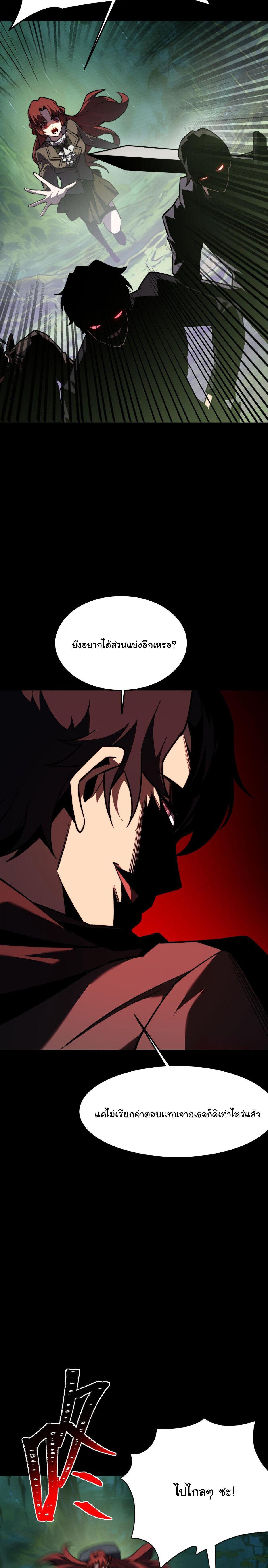 Manga-lc-com อ่านมังงะ อ่านการ์ตูน ออนไลน์ ฟรี After breaking up with the school beauty, I became a martial arts master ตอนที่ 1 2 3 4 5 6 7 8 9 10 11 12 13 14 ฟรี ไม่มีโฆษณา Manga-lc - อ่าน มังงะ อ่าน การ์ตูน ออนไลน์ อ่านมังงะ ฟรี