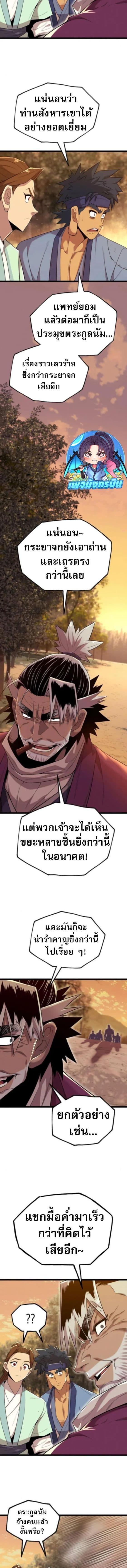 Manga-lc-com อ่านมังงะ อ่านการ์ตูน ออนไลน์ ฟรี Legend of the Tang Clan ตอนที่ 1 2 3 4 5 6 7 8 9 10 11 12 13 14 ฟรี ไม่มีโฆษณา Manga-lc - อ่าน มังงะ อ่าน การ์ตูน ออนไลน์ อ่านมังงะ ฟรี
