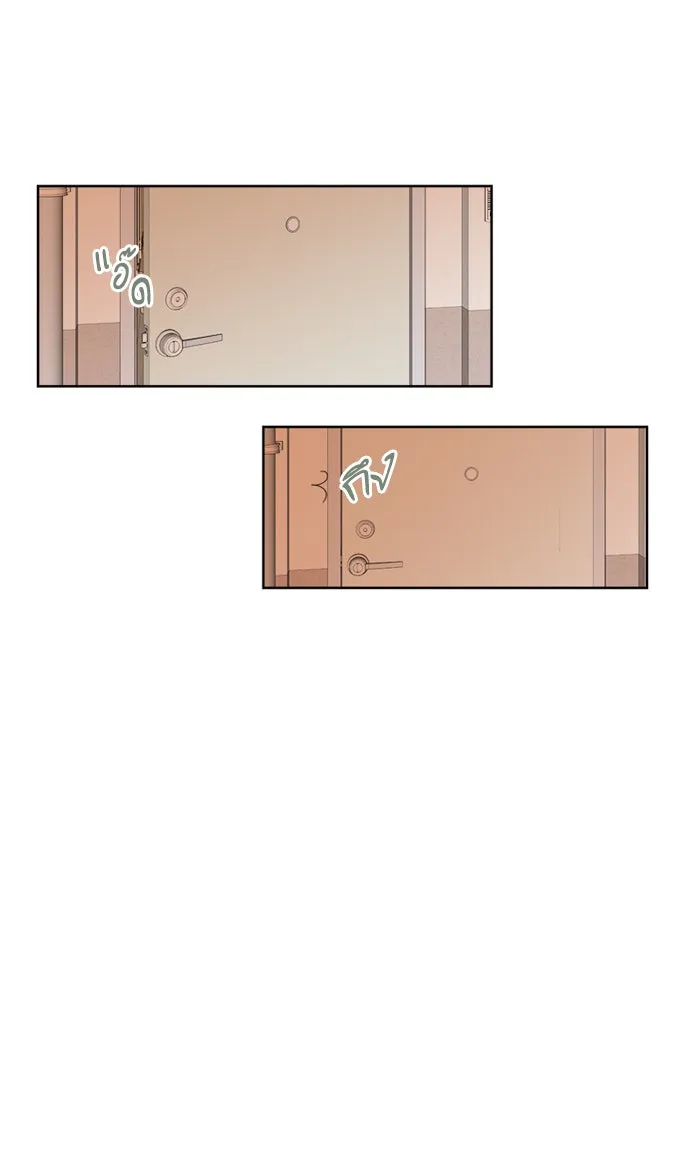 ฉันมันร้าย หรือเพราะโลกไม่น่ารัก ตอนที่ 18 รูปที่ 34