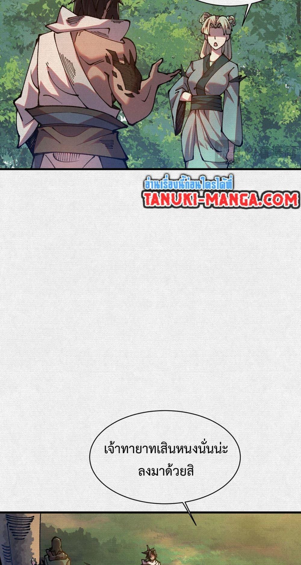 Manga-lc-com อ่านมังงะ อ่านการ์ตูน ออนไลน์ ฟรี Soul of Chi You ตอนที่ 1 2 3 4 5 6 7 8 9 10 11 12 13 14 ฟรี ไม่มีโฆษณา Manga-lc - อ่าน มังงะ อ่าน การ์ตูน ออนไลน์ อ่านมังงะ ฟรี