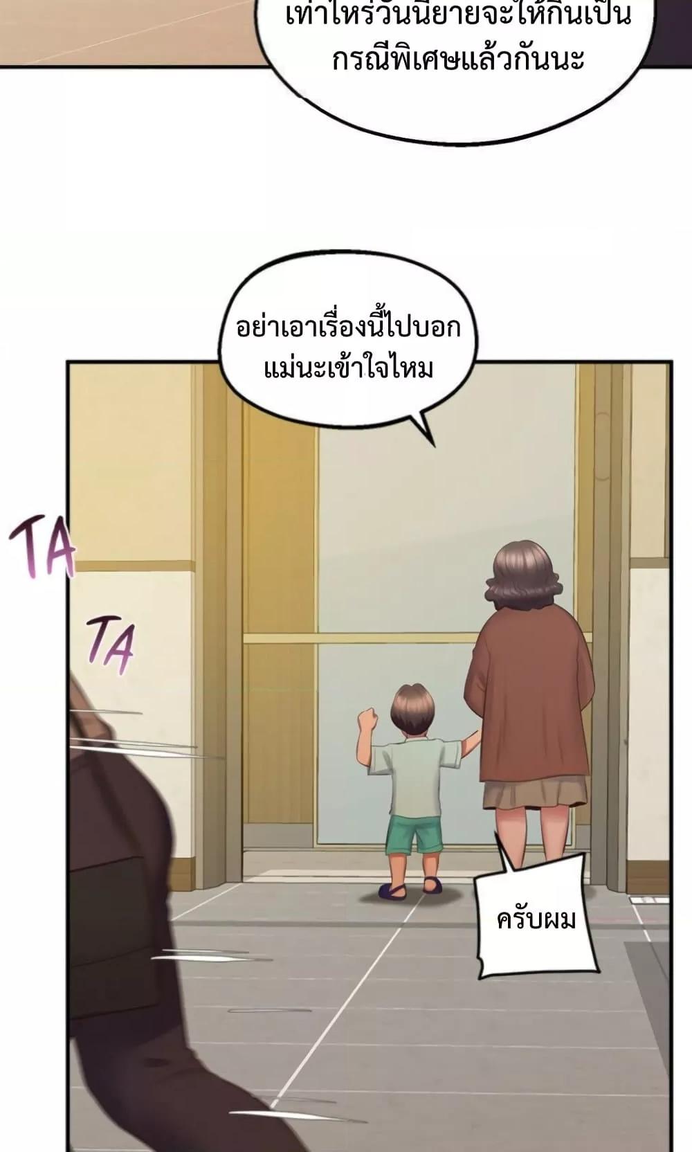 Doujin-Lc- อ่าน โดจิน มังฮวา เกาหลี ญี่ปุ่น จีน แปลไทย Tutoring the Lonely Missus ตอนที่ 1 2 3 4 5 6 7 8 9 10 11 12 13 14 ฟรี ไม่มีโฆษณา อ่าน โดจิน Manhwa เกาหลี ญี่ปุ่น จีน เรามีครบ คัดมาให้เน้นๆ โดจิน 18+ รับประกันความฟินโดย  Doujin Lc
