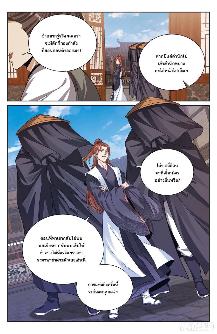 Manga-lc-com อ่านมังงะ อ่านการ์ตูน ออนไลน์ ฟรี Nightwatcher ตอนที่ 1 2 3 4 5 6 7 8 9 10 11 12 13 14 ฟรี ไม่มีโฆษณา Manga-lc - อ่าน มังงะ อ่าน การ์ตูน ออนไลน์ อ่านมังงะ ฟรี