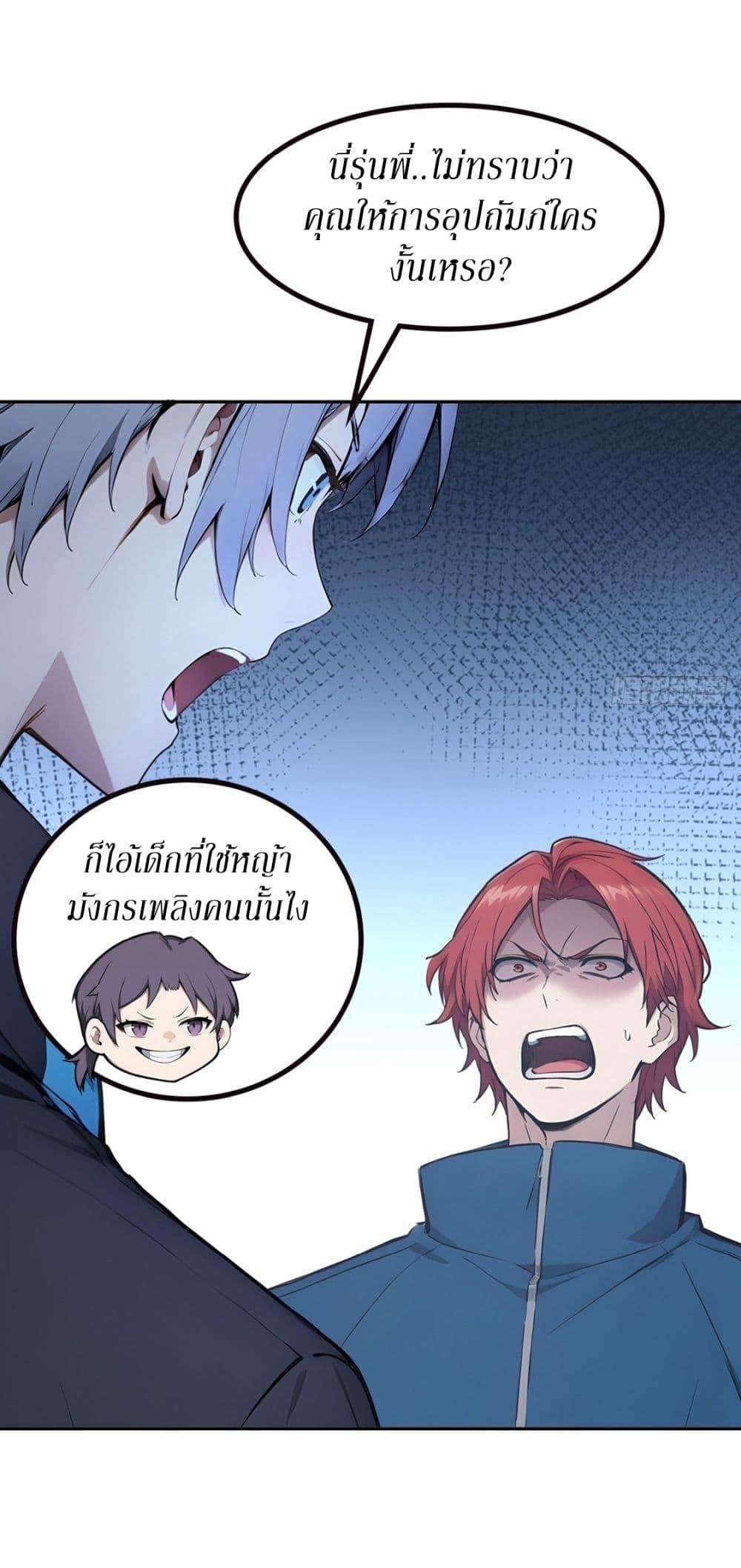 Manga-lc-com อ่านมังงะ อ่านการ์ตูน ออนไลน์ ฟรี Gods Of All People I Sacrificed Hundreds Of Millions Of Living Beings To Become A God ตอนที่ 1 2 3 4 5 6 7 8 9 10 11 12 13 14 ฟรี ไม่มีโฆษณา Manga-lc - อ่าน มังงะ อ่าน การ์ตูน ออนไลน์ อ่านมังงะ ฟรี