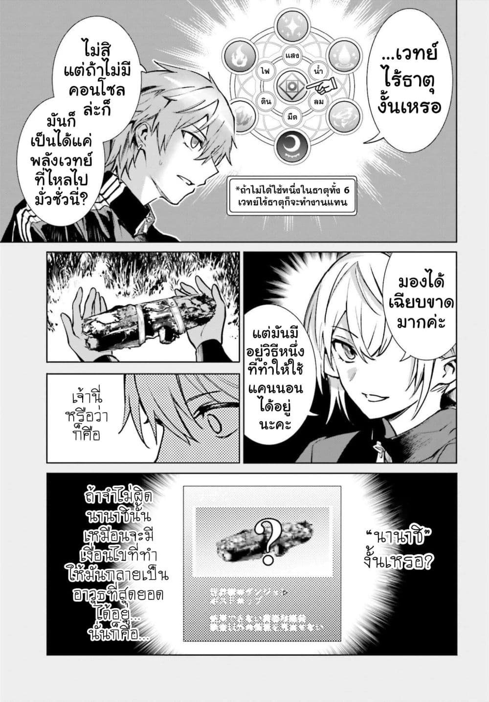 Manga-lc-com อ่านมังงะ อ่านการ์ตูน ออนไลน์ ฟรี Danshi Kinsei Game Sekai de Ore ga Yarubeki Yuiitsu no Koto  ตอนที่ 1 2 3 4 5 6 7 8 9 10 11 12 13 14 ฟรี ไม่มีโฆษณา Manga-lc - อ่าน มังงะ อ่าน การ์ตูน ออนไลน์ อ่านมังงะ ฟรี