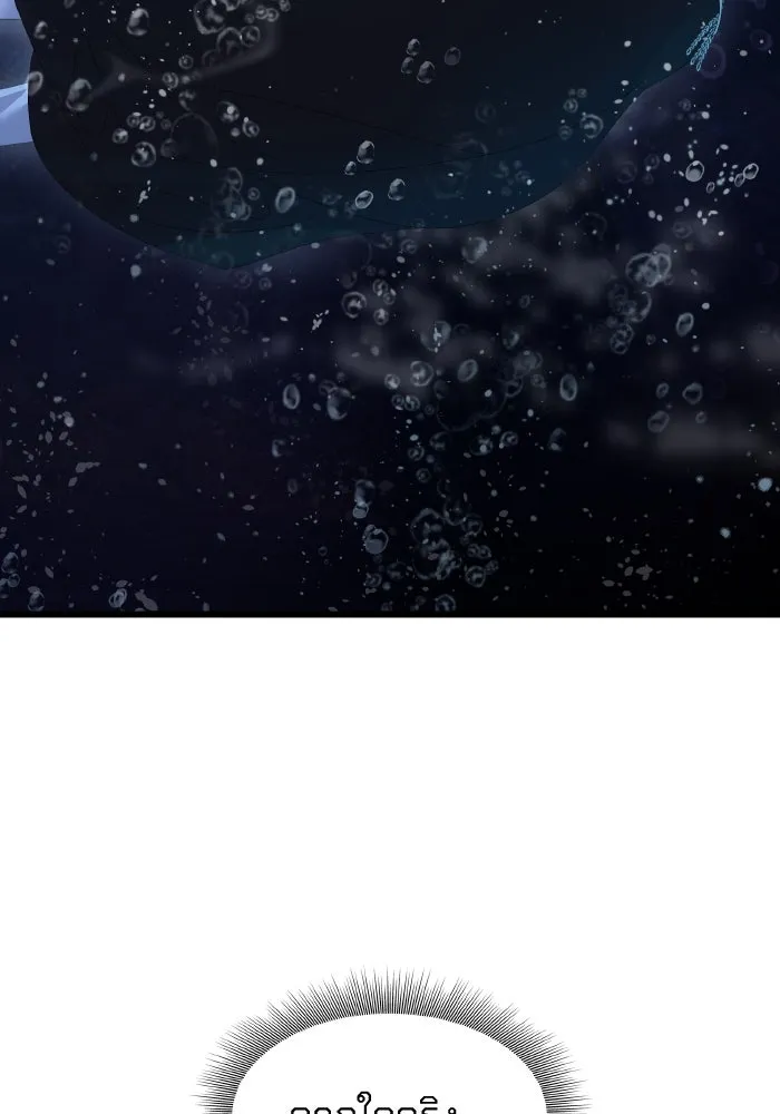 ทำแบบนี้ไม่ได้เพคะ องค์ชาย ตอนที่ 10 รูปที่ 77