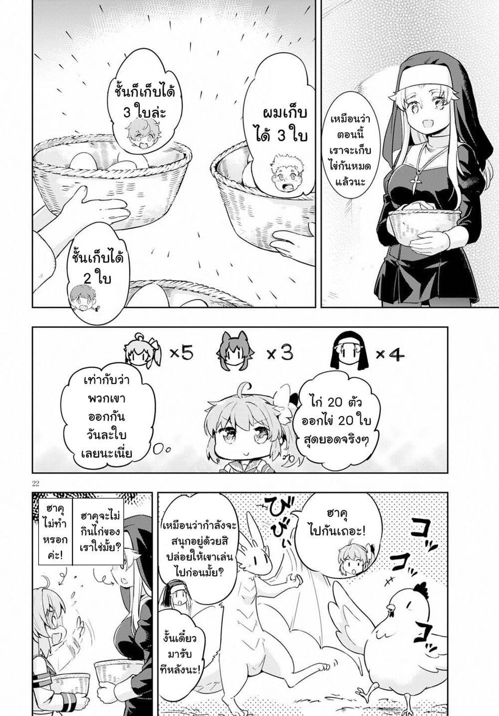 Manga-lc-com อ่านมังงะ อ่านการ์ตูน ออนไลน์ ฟรี Kenshi o Mezashite Nyugaku Shitanoni Maho Tekisei 9999 Nandesukedo! ตอนที่ 1 2 3 4 5 6 7 8 9 10 11 12 13 14 ฟรี ไม่มีโฆษณา Manga-lc - อ่าน มังงะ อ่าน การ์ตูน ออนไลน์ อ่านมังงะ ฟรี