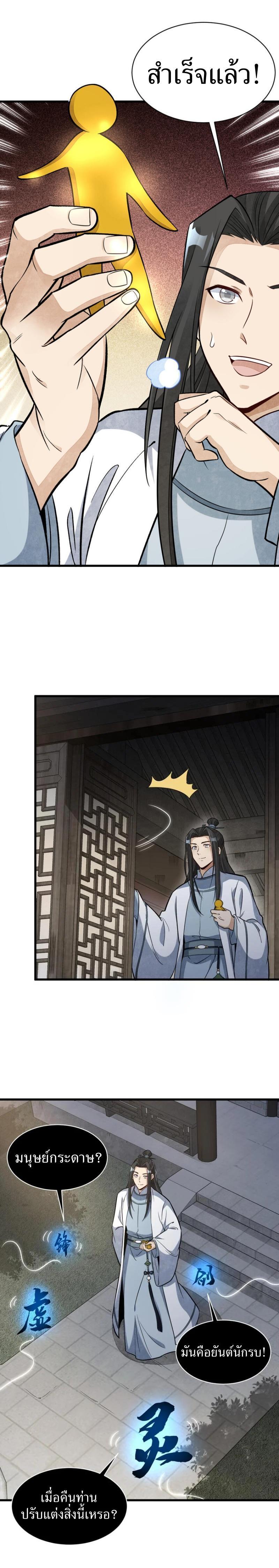 Manga-lc-com อ่านมังงะ อ่านการ์ตูน ออนไลน์ ฟรี Lan Ke Qi Yuan ตอนที่ 1 2 3 4 5 6 7 8 9 10 11 12 13 14 ฟรี ไม่มีโฆษณา Manga-lc - อ่าน มังงะ อ่าน การ์ตูน ออนไลน์ อ่านมังงะ ฟรี