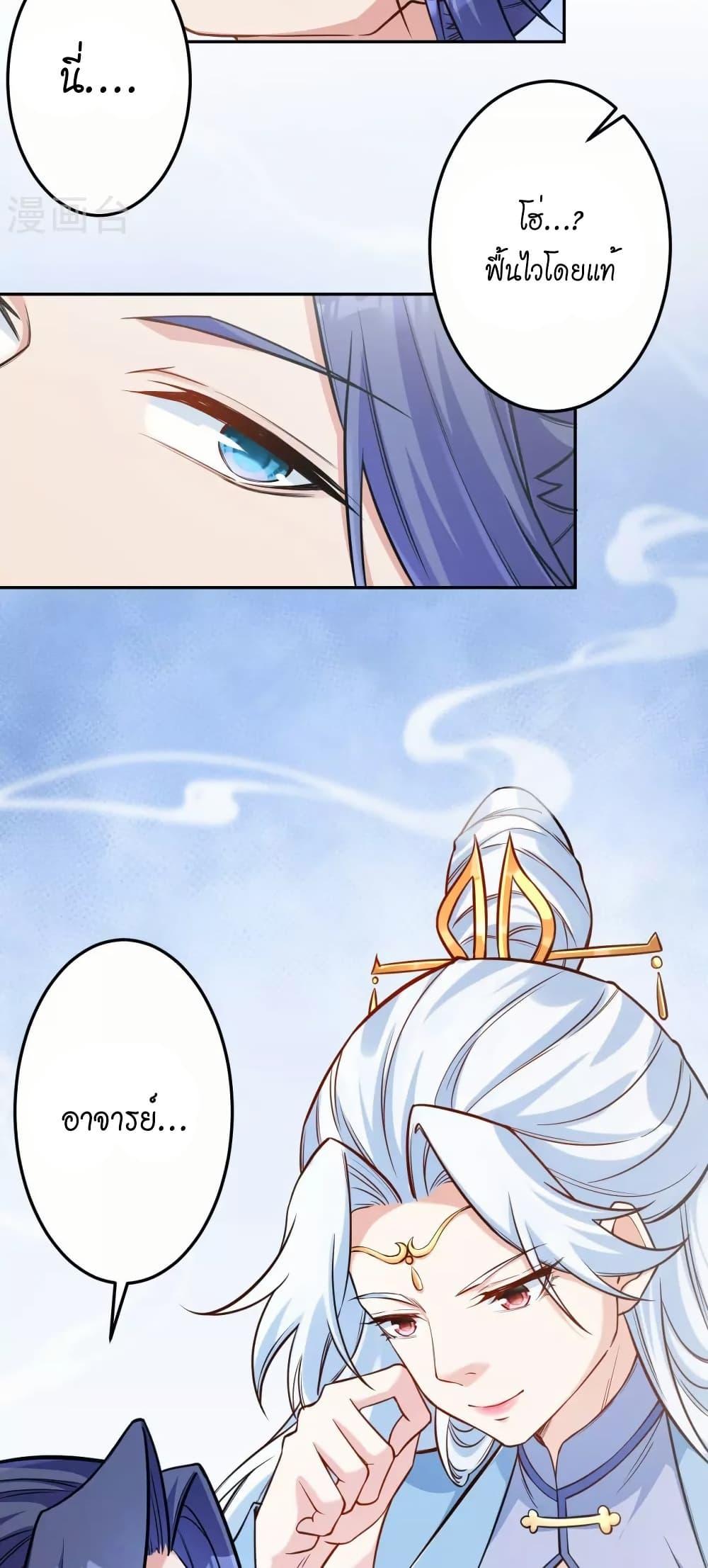 Manga-lc-com อ่านมังงะ อ่านการ์ตูน ออนไลน์ ฟรี Against the Gods อสูรพลิกฟ้า ตอนที่ 1 2 3 4 5 6 7 8 9 10 11 12 13 14 ฟรี ไม่มีโฆษณา Manga-lc - อ่าน มังงะ อ่าน การ์ตูน ออนไลน์ อ่านมังงะ ฟรี