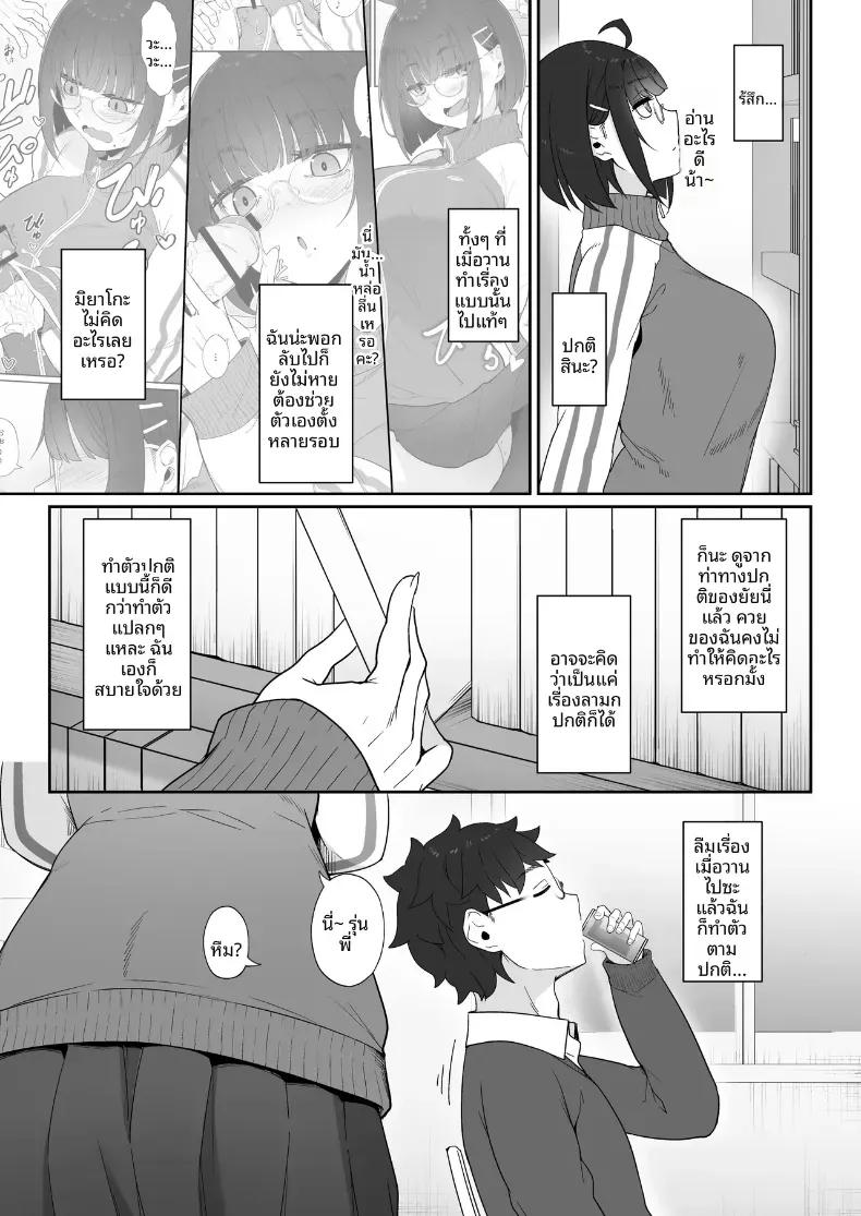 Doujin-Lc- อ่าน โดจิน มังฮวา เกาหลี ญี่ปุ่น จีน แปลไทย รุ่นน้องโอตาคุคนนี้ (Nakano Sora) ตอนที่ 1 2 3 4 5 6 7 8 9 10 11 12 13 14 ฟรี ไม่มีโฆษณา อ่าน โดจิน Manhwa เกาหลี ญี่ปุ่น จีน เรามีครบ คัดมาให้เน้นๆ โดจิน 18+ รับประกันความฟินโดย  Doujin Lc