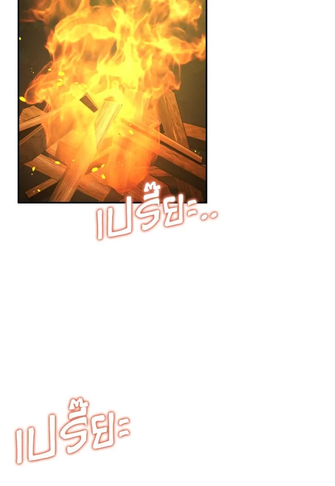 เลดี้มินต์ ตอนที่ 75 รูปที่ 22