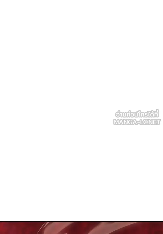 เกมของยอดมนุษย์ ตอนที่ 151 รูปที่ 86