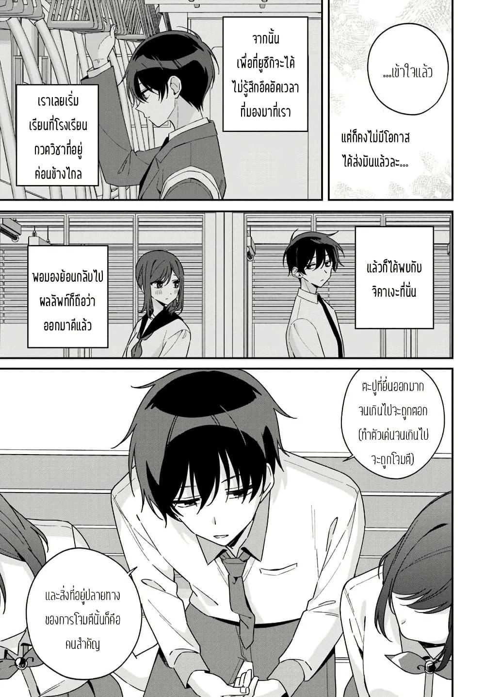 Manga-lc-com อ่านมังงะ อ่านการ์ตูน ออนไลน์ ฟรี Futago Matomete “Kanojo” ni Shinai ตอนที่ 1 2 3 4 5 6 7 8 9 10 11 12 13 14 ฟรี ไม่มีโฆษณา Manga-lc - อ่าน มังงะ อ่าน การ์ตูน ออนไลน์ อ่านมังงะ ฟรี