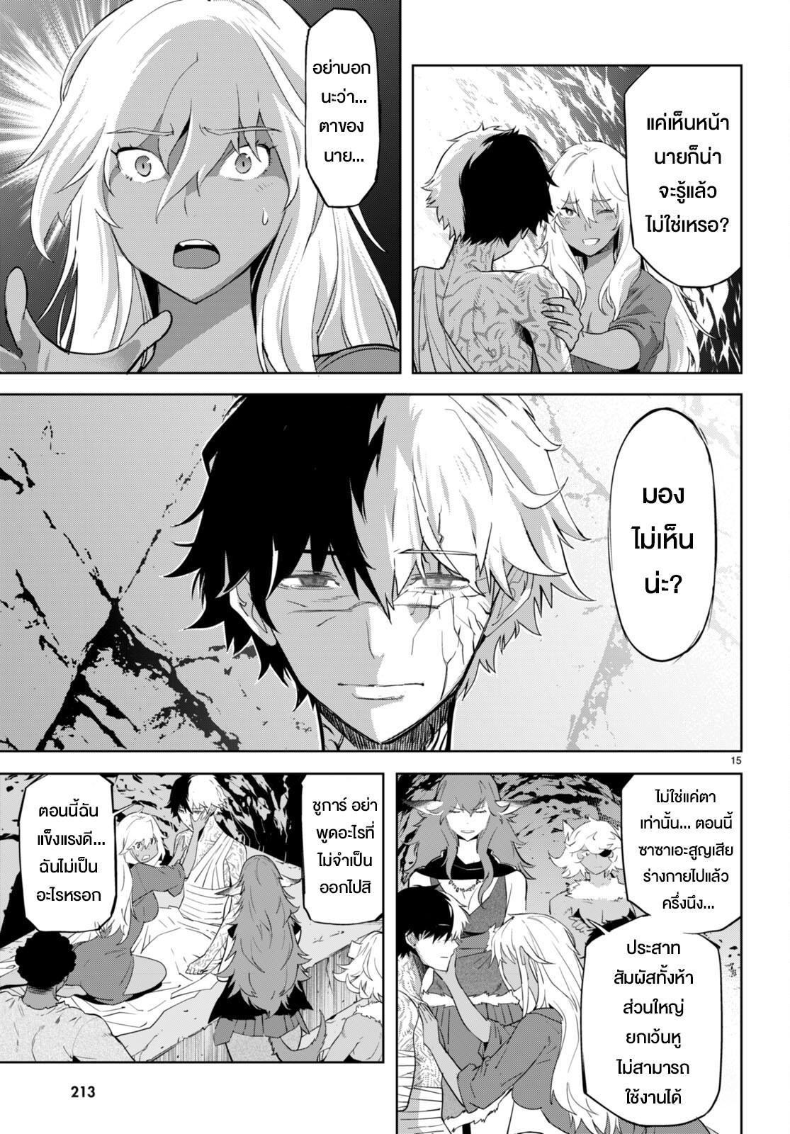 Manga-lc-com อ่านมังงะ อ่านการ์ตูน ออนไลน์ ฟรี Game of Familia Kazoku Senki ตอนที่ 1 2 3 4 5 6 7 8 9 10 11 12 13 14 ฟรี ไม่มีโฆษณา Manga-lc - อ่าน มังงะ อ่าน การ์ตูน ออนไลน์ อ่านมังงะ ฟรี