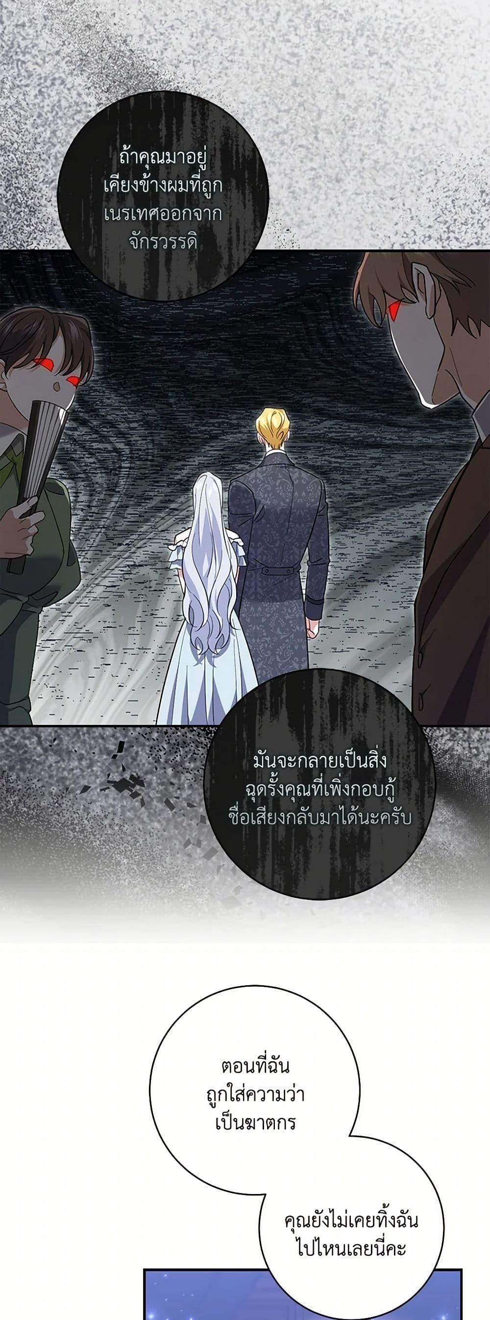 Manga-lc-com อ่านมังงะ อ่านการ์ตูน ออนไลน์ ฟรี My Dark Fiancé Is Interfering With My Flowery Path ตอนที่ 1 2 3 4 5 6 7 8 9 10 11 12 13 14 ฟรี ไม่มีโฆษณา Manga-lc - อ่าน มังงะ อ่าน การ์ตูน ออนไลน์ อ่านมังงะ ฟรี