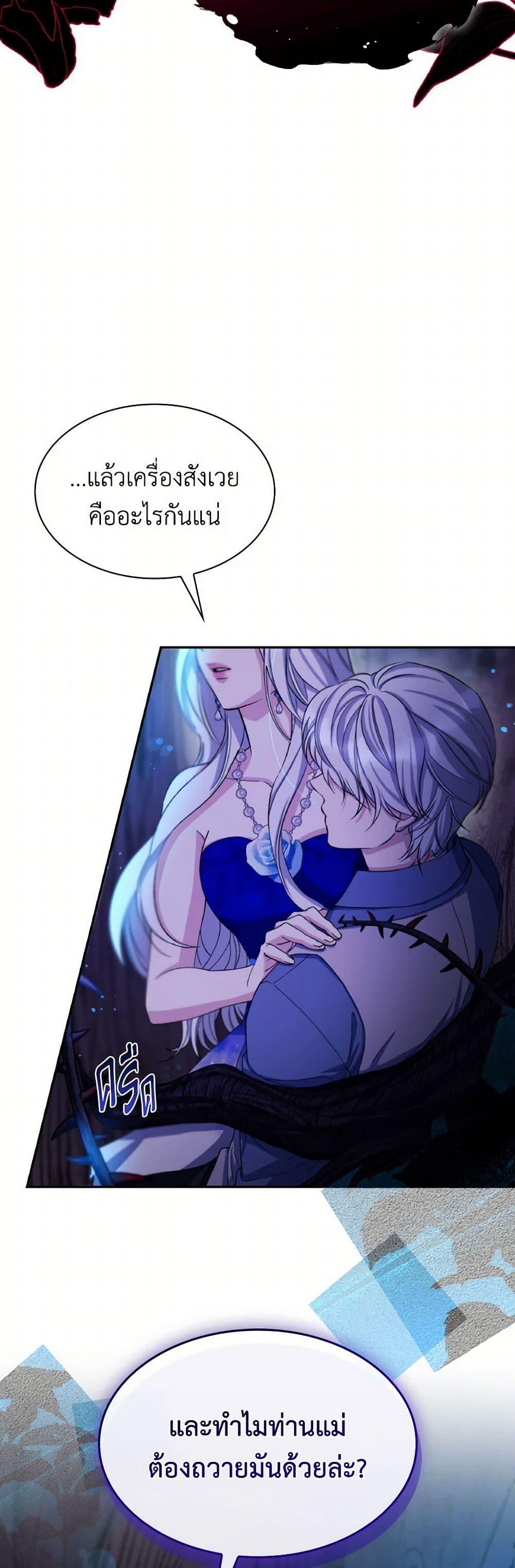 Manga-lc-com อ่านมังงะ อ่านการ์ตูน ออนไลน์ ฟรี Villains Behind the Curtains ตอนที่ 1 2 3 4 5 6 7 8 9 10 11 12 13 14 ฟรี ไม่มีโฆษณา Manga-lc - อ่าน มังงะ อ่าน การ์ตูน ออนไลน์ อ่านมังงะ ฟรี