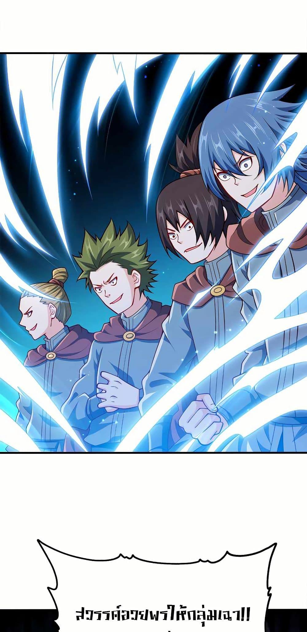 Manga-lc-com อ่านมังงะ อ่านการ์ตูน ออนไลน์ ฟรี My Wife is Actually the Future Tyrant Empress ตอนที่ 1 2 3 4 5 6 7 8 9 10 11 12 13 14 ฟรี ไม่มีโฆษณา Manga-lc - อ่าน มังงะ อ่าน การ์ตูน ออนไลน์ อ่านมังงะ ฟรี