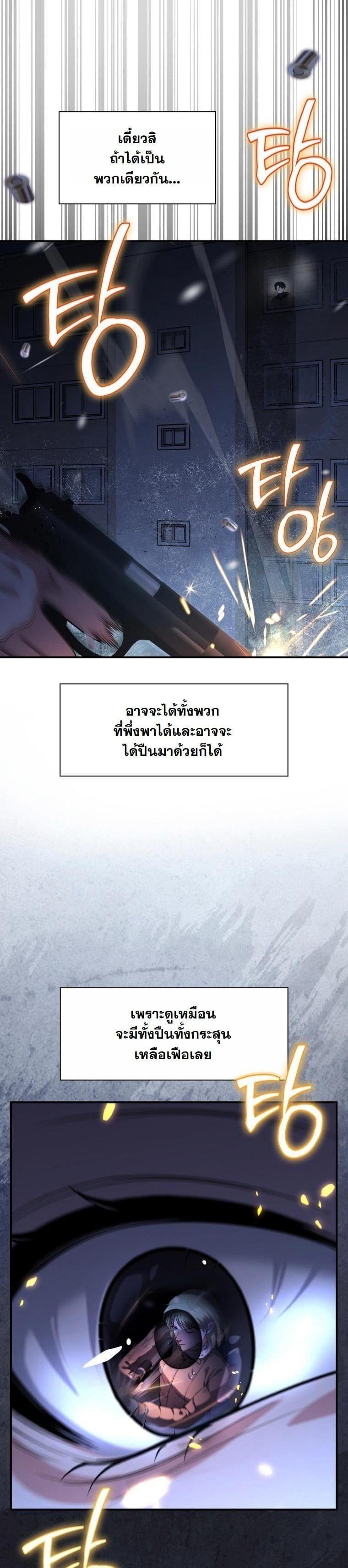 Manga-lc-com อ่านมังงะ อ่านการ์ตูน ออนไลน์ ฟรี Office Worker in the Ice Age Apocalypse ตอนที่ 1 2 3 4 5 6 7 8 9 10 11 12 13 14 ฟรี ไม่มีโฆษณา Manga-lc - อ่าน มังงะ อ่าน การ์ตูน ออนไลน์ อ่านมังงะ ฟรี