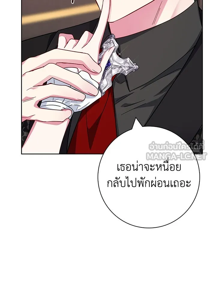 ฉันกลายเป็นแม่พระเอกนิยายจอมเสเพล ตอนที่ 33 รูปที่ 39
