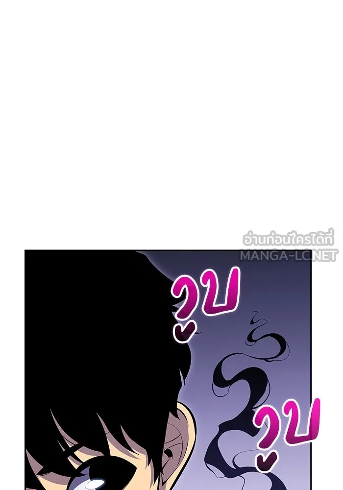 ลูกชายคนเล็กของดยุกคือมือสังหาร ตอนที่ 5 รูปที่ 126