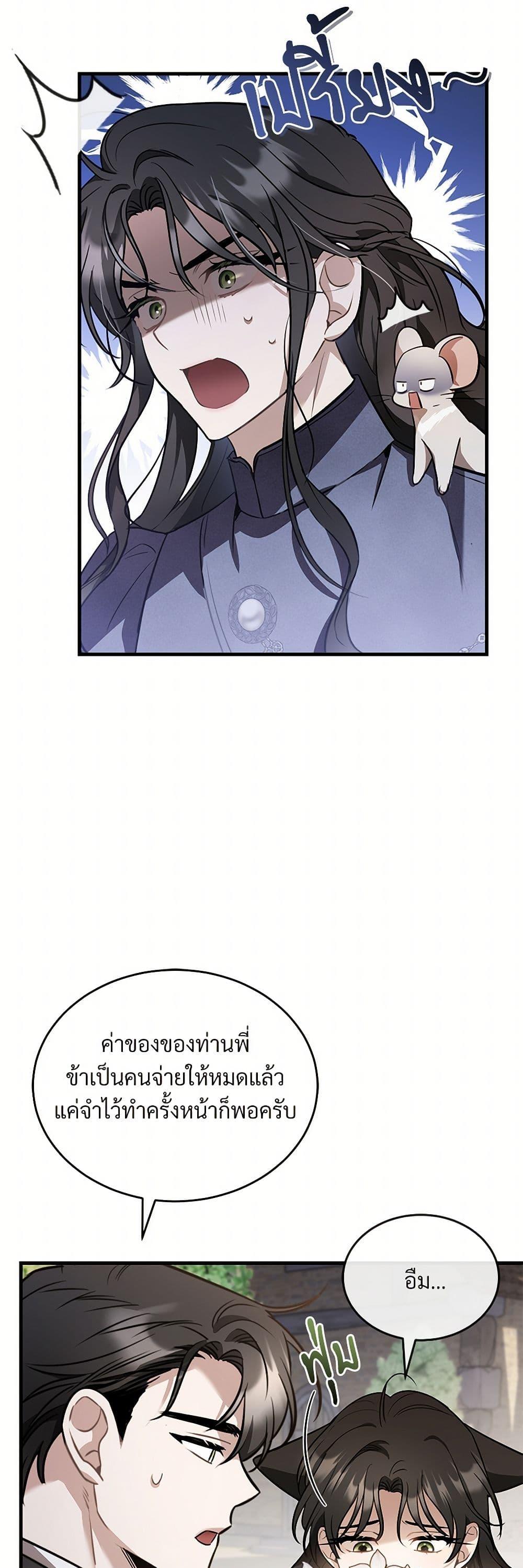 Manga-lc-com อ่านมังงะ อ่านการ์ตูน ออนไลน์ ฟรี The Night Without Shadows ตอนที่ 1 2 3 4 5 6 7 8 9 10 11 12 13 14 ฟรี ไม่มีโฆษณา Manga-lc - อ่าน มังงะ อ่าน การ์ตูน ออนไลน์ อ่านมังงะ ฟรี